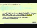 ニコニ・コモンズに上げてるフリーBGMまとめ 02