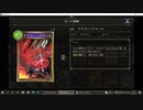 【アンリミ】No.1100 エタホドラゴン【２試合、×◯】