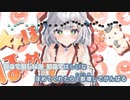【ニコカラHD】ほめのび【白銀ノエル/ホロライブ3期生】【インスト版(ガイドメロディ付)】