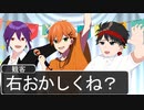 何かおかしいイケメンコンテストが爆笑WWWWWWWWWWWWW
