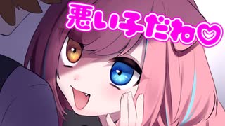 吸っちゃっていいの？♡