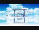 夕明藍隔つ / Teary Planet / 歌ってみた【シロイチ】