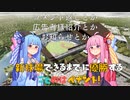 ことのはペナント最後のコメ返しとかお知らせとか