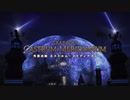 【FF14】ヒカセン始めました Part44【新生エオルゼア編#44】