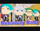 【MMDツイステ】Runaway Baby【アズール・フロイド・ジェイド・トレイぬい】