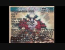 ゲーム音楽家名鑑 Part64 [作業用BGM]
