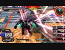 【EXVS2XB】カバカーリー視点SEASON3-6
