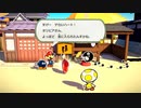 【オリガミキング】ペラペラ世界で打倒オリガミ！【実況】 part26