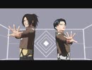 【進撃のMMD】グッバイ宣言、ライカ、ハルジオン