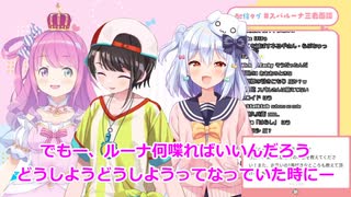 【スバちょこルーナ1周年記念！】スバルーナのお互いに好きなところ♡【ホロライブ/犬山たまき/切り抜き】