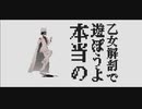 黒羽快斗/怪盗キッドで乙女解剖【MMDコナン】【MMDまじ快】