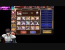 【ゆっくり実況】 第30回No.1ガバ王子決定戦『暴力の有用性』 【千年戦争アイギス】