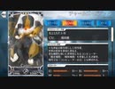 FGO古参マスターが懐かしみながらシナリオパートを実況プレイ　ロンドン編おまけ4前編