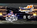 【ドラゴンクエストVII　エデンの戦士たち】暗闇の中に潜むものpart86