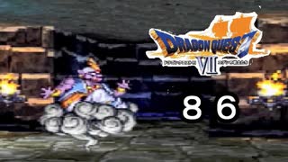 【ドラゴンクエストVII　エデンの戦士たち】暗闇の中に潜むものpart86