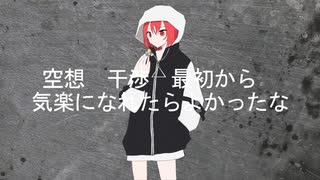 よっと - Lunch feat.初音ミク