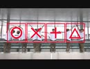 オクタキューブたいそう 001