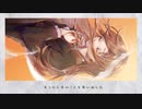 落日 / 宵ヅキ feat. 鏡音レン