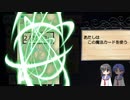 カードゲーム【Vocabulary Battlers】第２話　実雪、絶対負けないから！