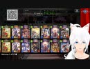 【シャドバ】#0007.　んｗｗｗ体力ないねぇｗｗｗ【白雨ゆう / 新人VTuber】【 Shadowverse シャドウバース 】