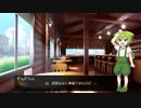 ず　ん　だ　カ　フ　ェ　３