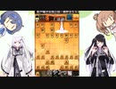 ただただカワイイだけの将棋実況