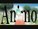 Animo feat. 初音ミク / 勇希P