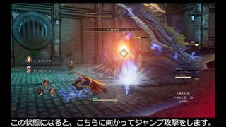 【ゆっくり実況】ほとんど勝たずにテイルズ　オブ　アライズ　PART４　ウーズハイヴ戦
