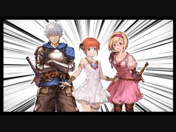 【グラブル×銀魂】「銀魂コラボ」篇　【グランブルーファンタジー】