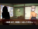 【クトゥルフ神話TRPGリプレイ風動画】夏に蠢く狂気の影　Part6【クトゥルフ神話TRPG】