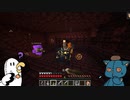 【マインクラフト】#18｢第一章-ブレイズ乱獲と透明化のポーション｣/絵師クラ【Minecraft】