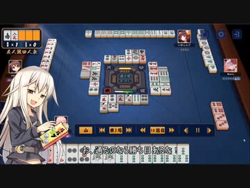 【雀魂】第1回革命軍麻雀大会　決勝【革命の卓】