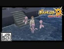 【第104話】ポケモンUS虫贔屓実況【黒い砂浜とプルサンロマンス】