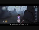 【第五人格】珍しいタイプ？？
