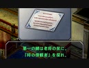 【実況】入り込みすぎる男が空の軌跡SCの物語を全力で楽しむ part73