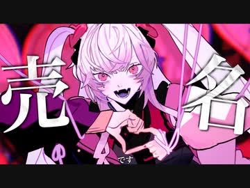 バイメーバイメー feat. 初音ミク【ボカロオリジナル曲】マイキP