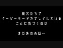 【マインクラフト】#17.5(番外編)｢第一章-初めての襲撃イベントで大興奮！｣/絵師クラ【Minecraft】