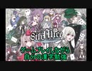 【まとめ漢字勉強動画】８番目のアリス　【個人勢/新人Vtuber/文月読】