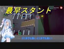 【Where Is My Parking Spot】琴葉葵はパーキングマスターを目指す!#3【VOICEROID実況】