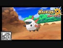 【第104.5話】ポケモンUS虫贔屓実況【灼ける虫好きと森の狩餅】