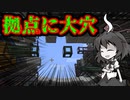 【Minecraft1.16.5】minecraftでまったり環境破壊　part17