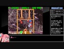 【再走】パズルボブル2 パズルモードRTA　14分56秒78