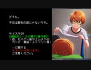 【サイスタ】享介の「仕方ないなあ」を摂取する【2021-05】