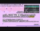 ニコニ・コモンズに上げてるフリーBGMまとめEX 01