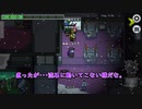 知り合いとAmongUs　#6