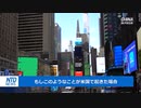 中国がメディア業界から民間資本を排除・さすがはGAFA1984＋Tを子分に従えるだけあって防御も万全か