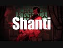 【想友】シャンティ(SHANTI) 【歌ってみた】
