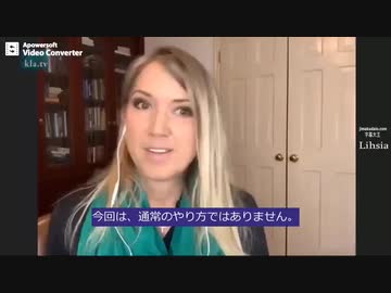 キャリー医師 ワク●ンでエイズの発症、思考力や生殖機能への悪影響