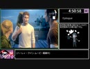 [ゆっくり実況] アンチャーテッド 海賊王と最後の秘宝 Any% RTA  (4:56:39) part 18/19