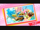 【星のカービィ スターアライズ】ドリームフレンズでGO！Part18